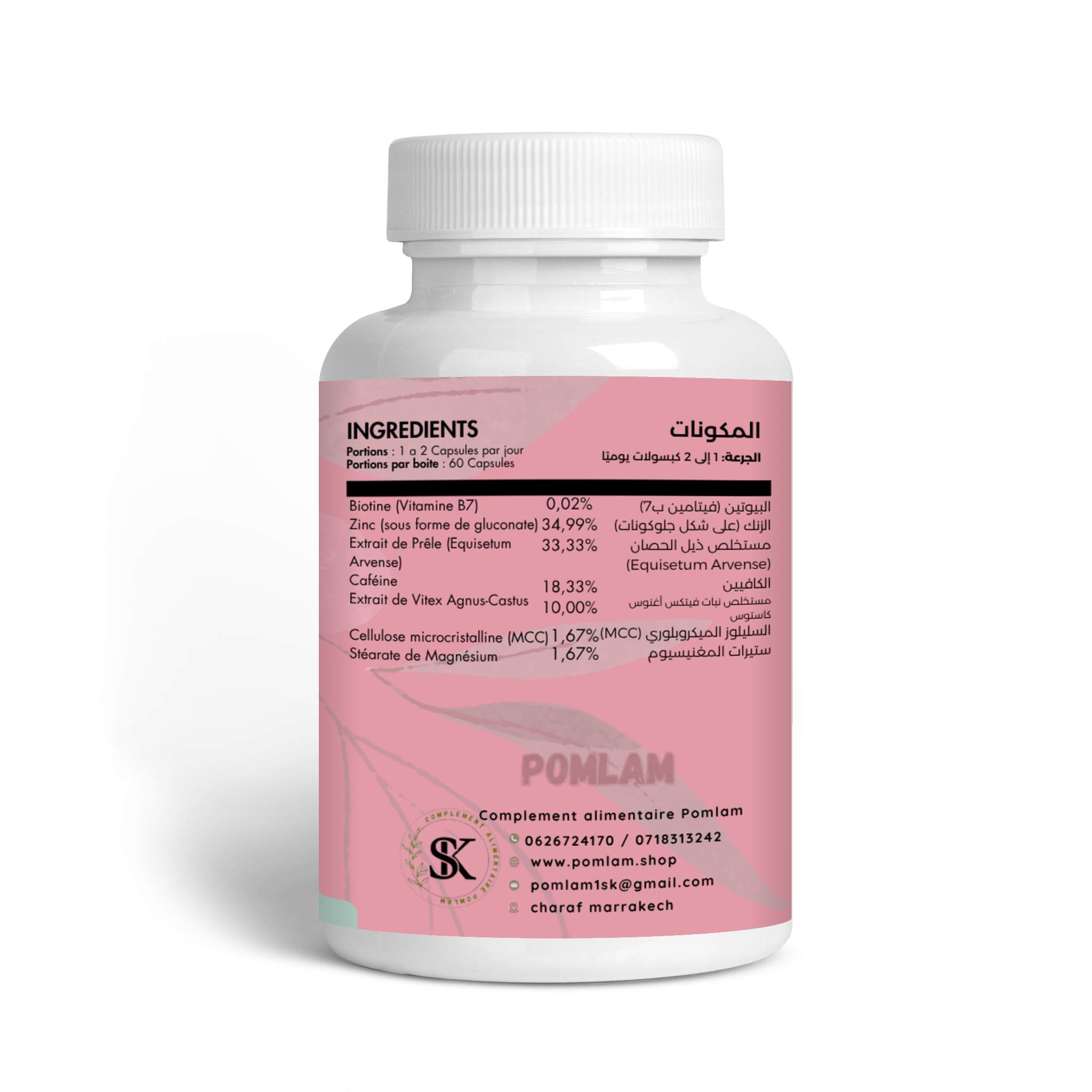 تساقط الشعر Biotin
