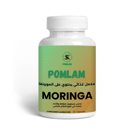 المورينغا 30 كبسولة
