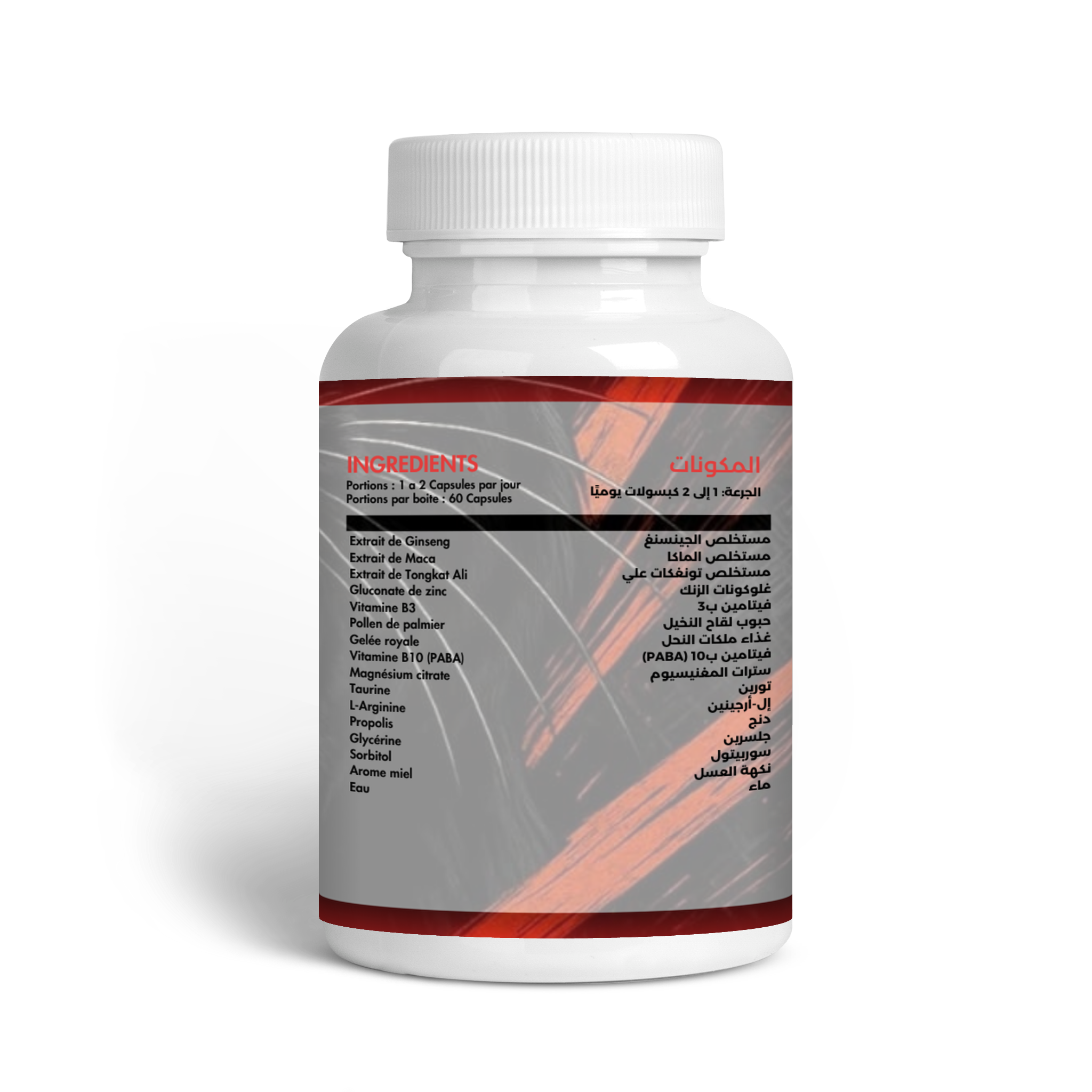 Pomlam 60  Capsules