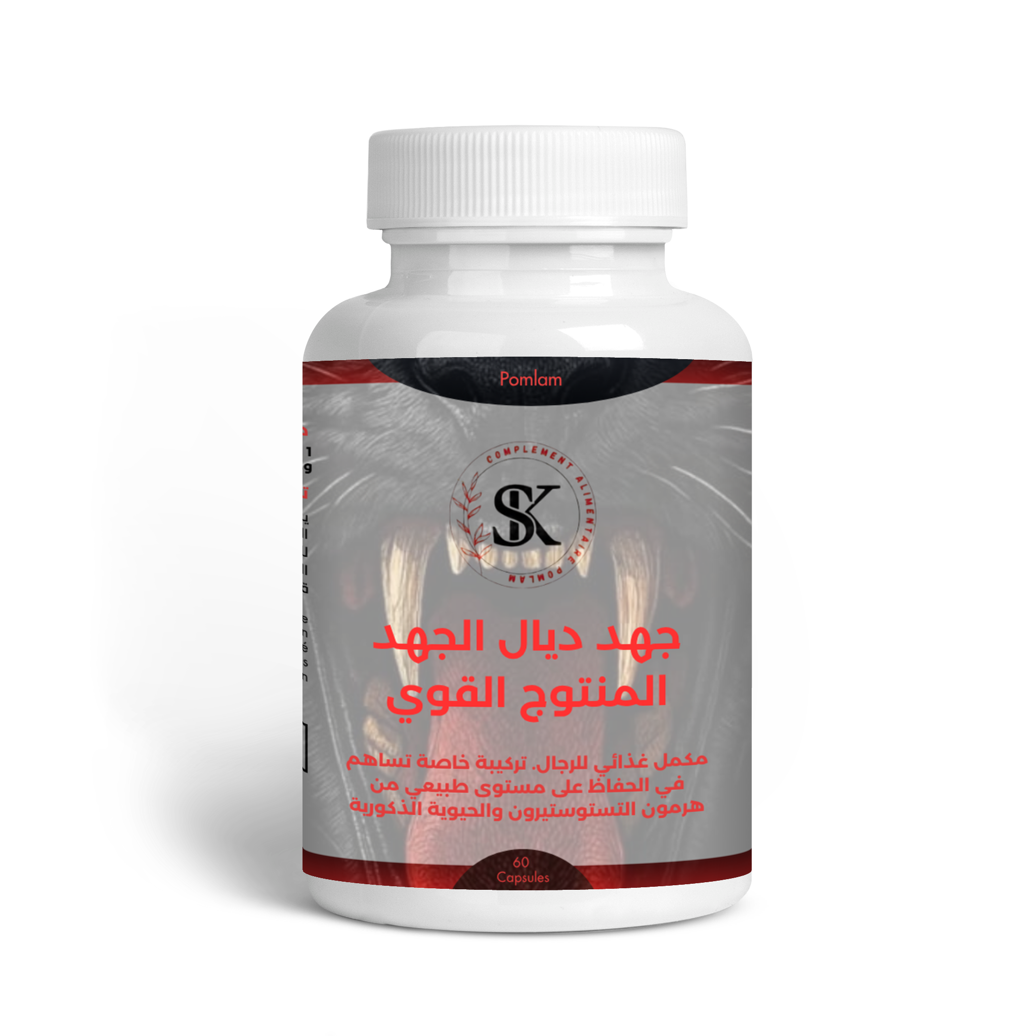 Pomlam 60  Capsules
