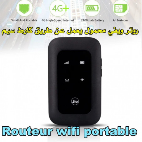 راوتر واي فاي محمول Routeur WIFI MOBILE 4G+ Jio/ التوصيل بالمجان