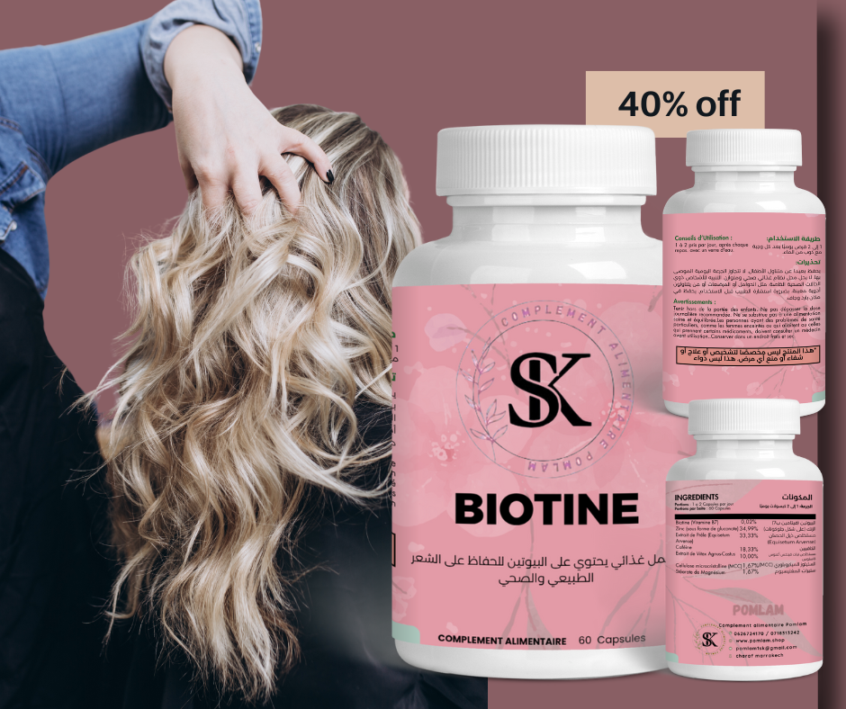 تساقط الشعر Biotin