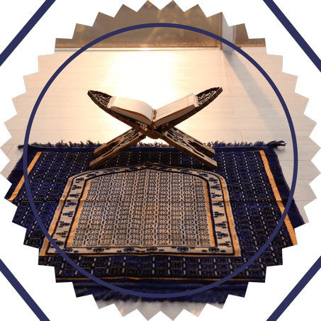 السجادة الصلاة