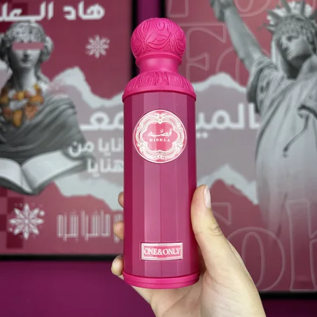 قصة One only 200ml