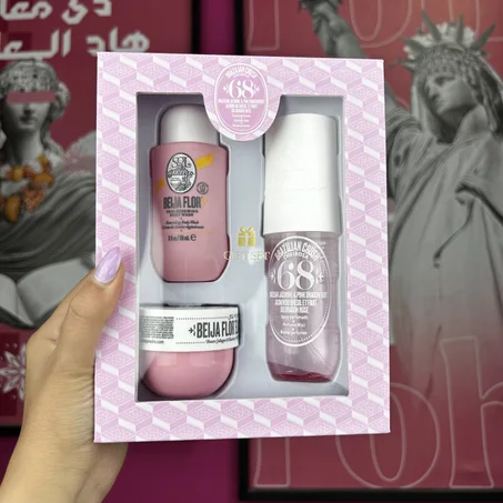 Gift set Sdj 068