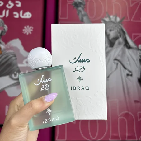 مسك قمر