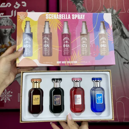 Coffret Mawsuf + Coffret Sdj