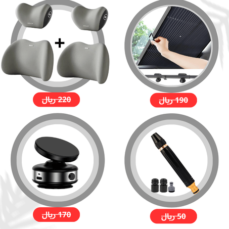 مجموعة السيارة المتكاملة