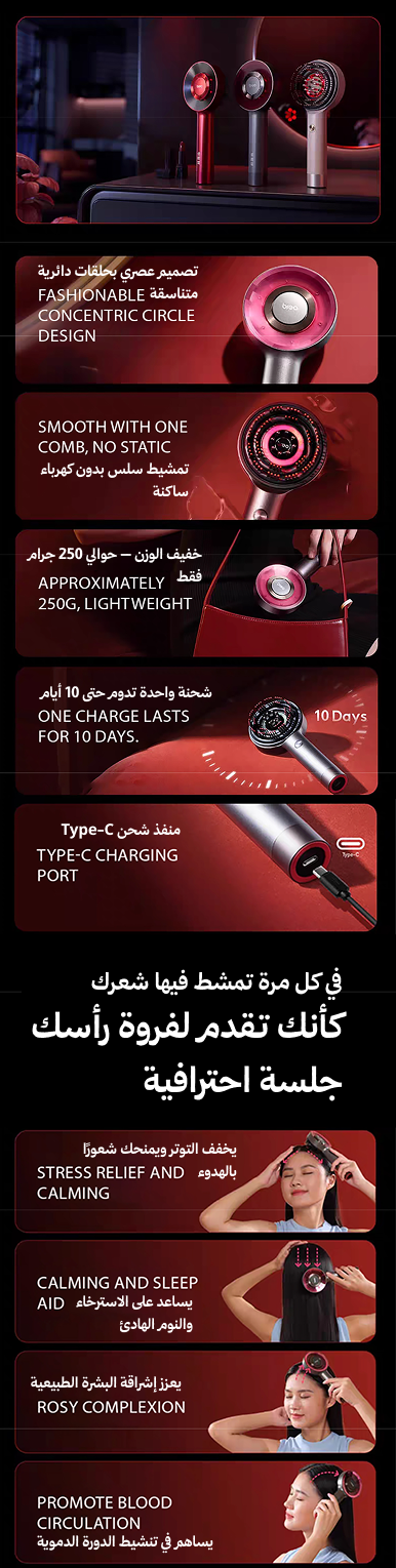 جهاز مساج الرأس بالاشعة الحمراء للاسترخاء والنوم العميق – breo S4 O7lEzGkPmFQNPyz6z89ycW4D7oY9Mf3YDegFcy40