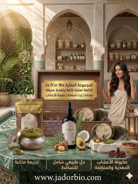 2-مجموعة تكثيف وتطويل الشعر 2 في 1