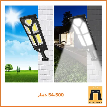 Solar Street Light