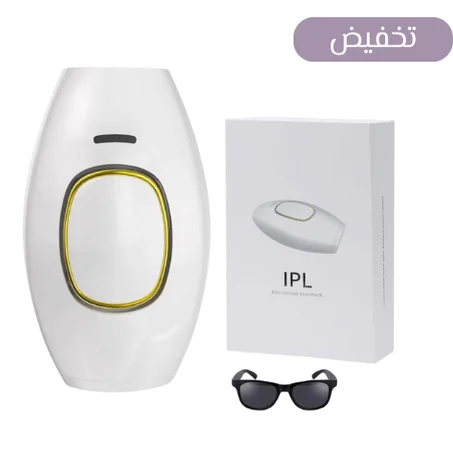 جهاز إزالة الشعر بالليزر المنزلي