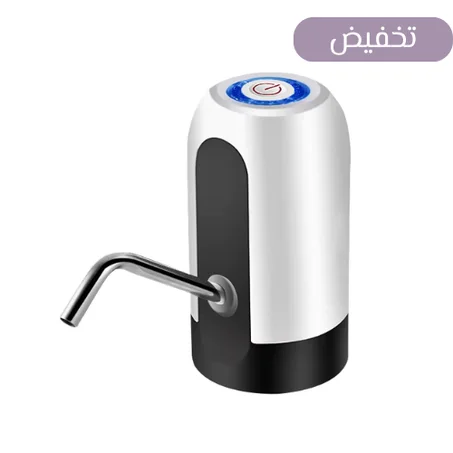 مضخة مياه ذكية تعمل باللمس