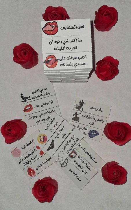 لعبة جينغا للزوجين