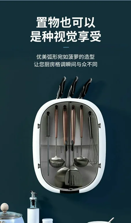 منظم طقم التوزيع