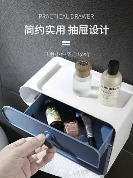 منظم الحمام  سمارت الجامبو  العصري