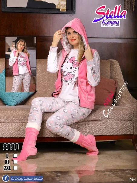 رقم الموديل  8090