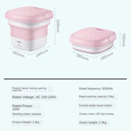 الغسالة المحمولة الجديدة