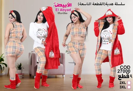 موديل رقم 27000