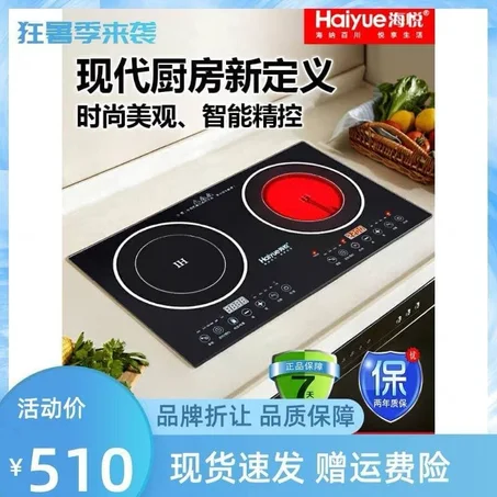 البوتجاز التاتش اسكرين