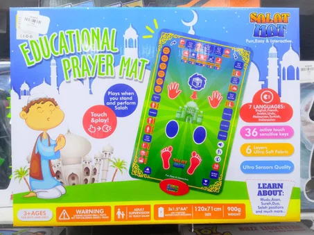 سجادة الصلاة التعليمية الالكترونيه