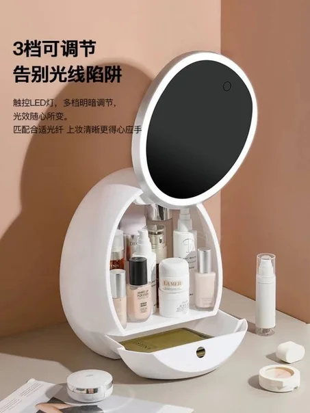 منظم المكياج اوريجنال ابيض