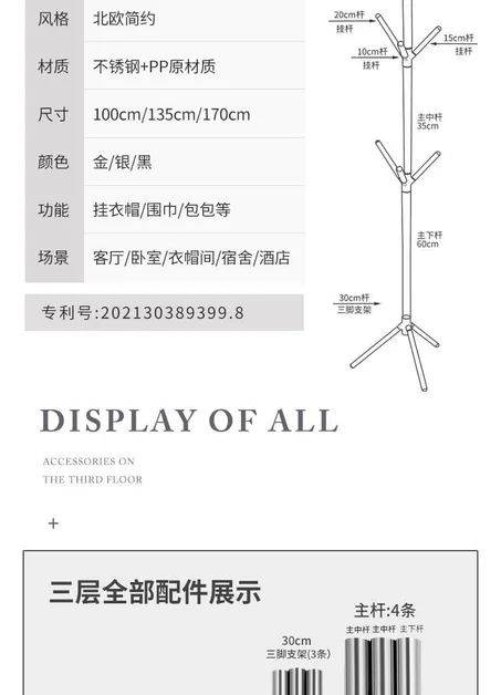 شماعة ملابس استاند معدن
