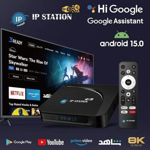 Box Ip station 15 pro 4 go 64 GB + 3 ans iptv