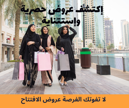 ملابس نسائية