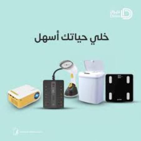 الإلكترونيات