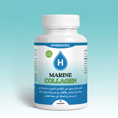 كولاجين بحري