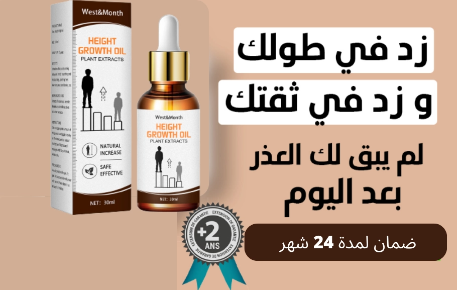 صورة المنتج