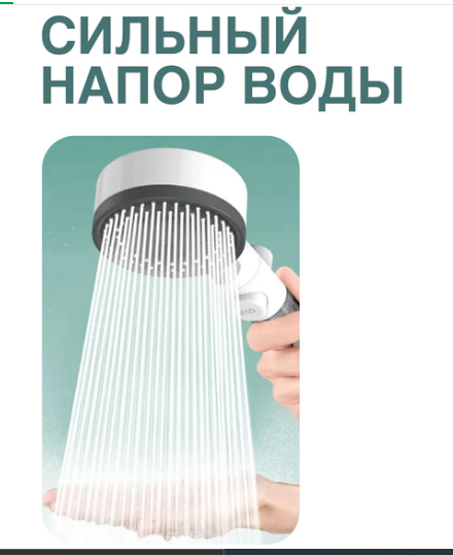 رشاش  الدش المضغوط