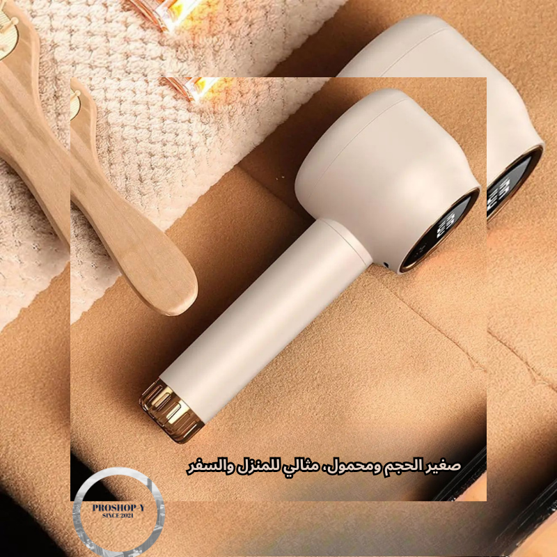 مزيل الوَبَر الكهربائي للملابس