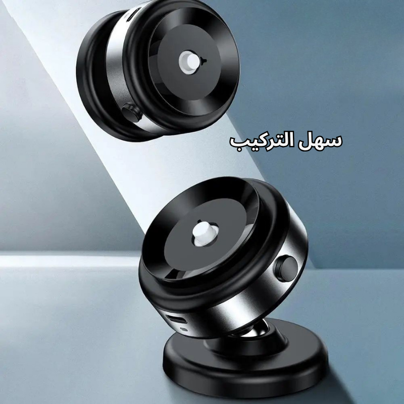 الحامل المغناطيسي ذو الشفط الذكي