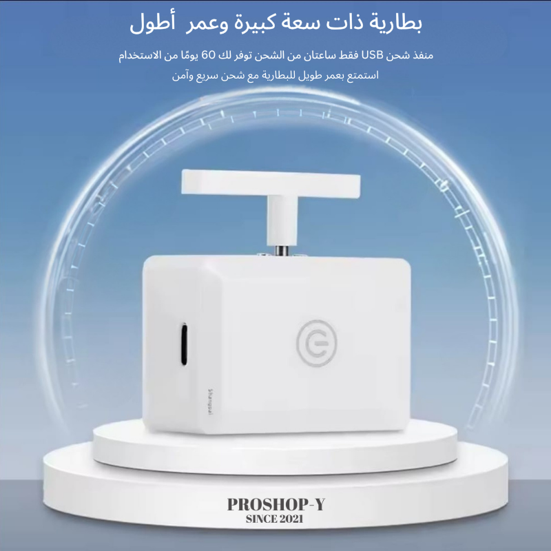 مفتاح ذكي للتحكم اللاسلكي بالإضاءة
