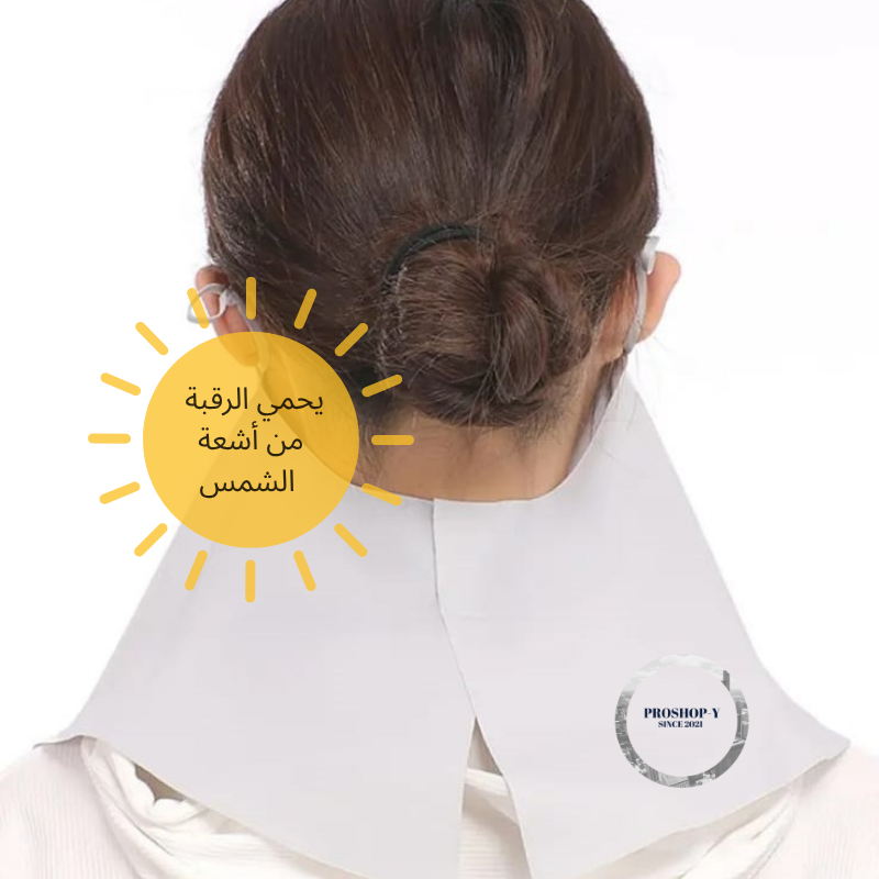 قناع حماية من الأشعة فوق البنفسجية