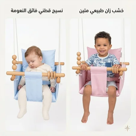 Balançoire pour enfants multi-usage – Maison & Jardin | De 6 mois à 5 ans
