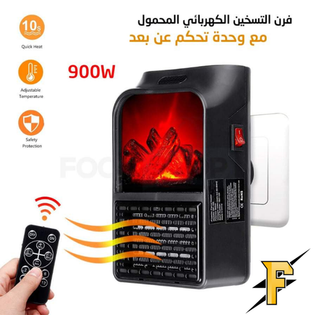 Flame Heater Fast & Simple Heat Instantly 900W