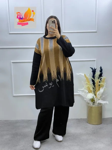 انصوبل  تصميم  تركي 2بياس جودة عالية  👌