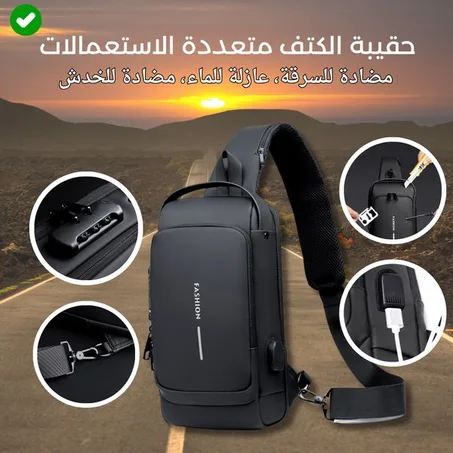 حقيبة الكتف الرجالية الذكية ORIGINAL FASHION