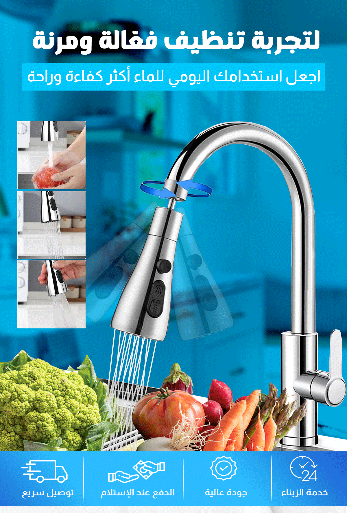 High Pressure Faucet Head