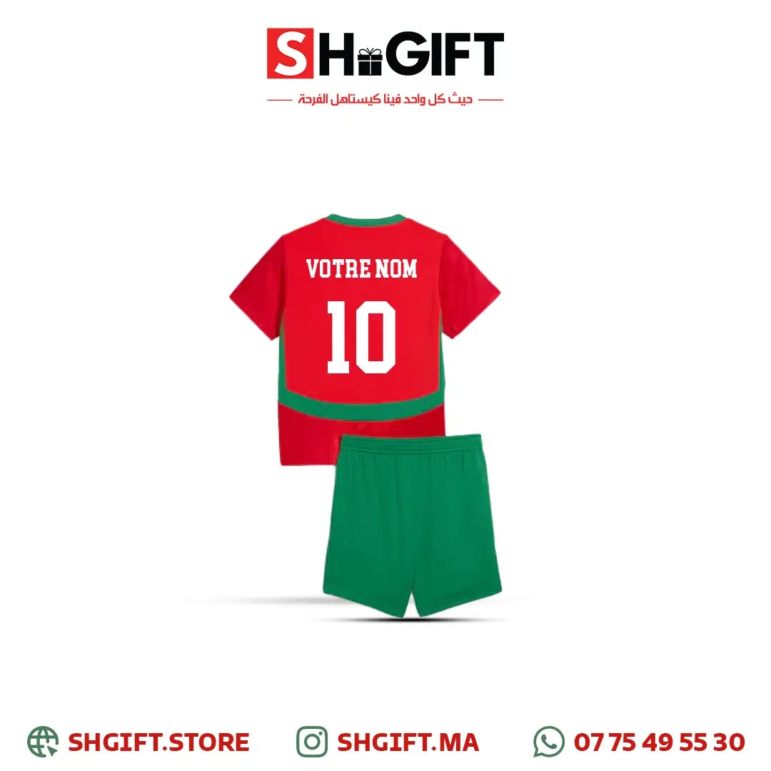 قميص المنتخب المغربي للأطفال 2025