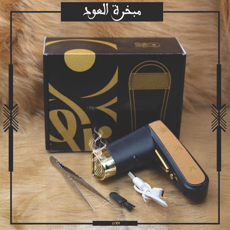 مبخرة الكترونية محمولة للبيت | الشعر | الملابس