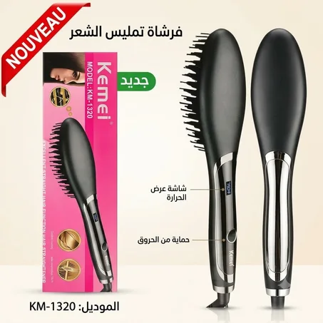 🌟 فرشاة تمليس وفرد الشعر الاحترافية من Kemei (موديل: KM-1320)