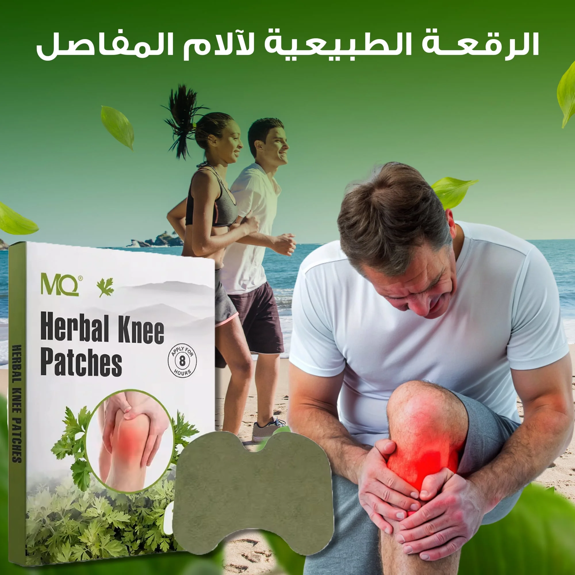 Natural Herbal Knee