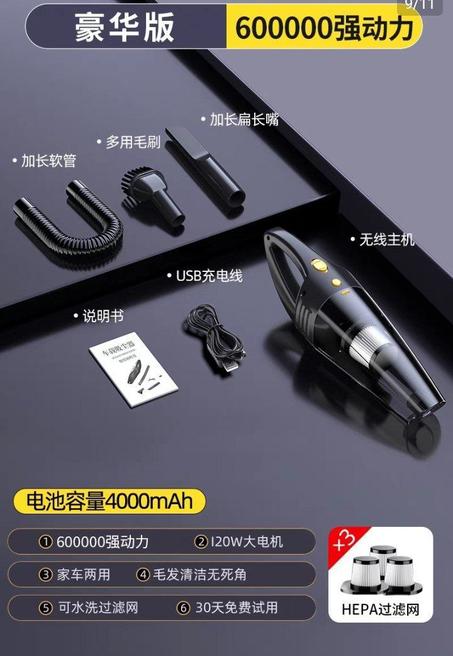 المكنسه الجامبو الجباره