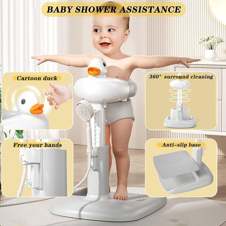 جهاز استحمام الاطفال