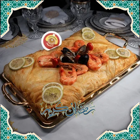 Passtilla fruit de mer rectangulaire classy