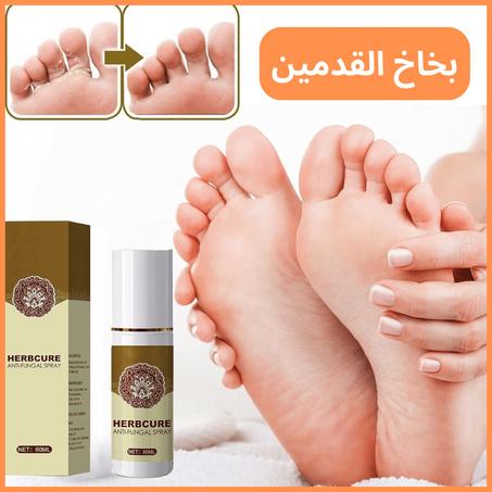 بخاخ لعلاج فطريات القدم